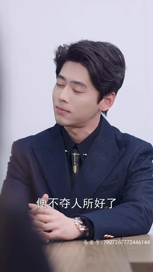 7.你是我的难忘时光(18集) 7.你是我的难忘时光(18集)短剧看全集