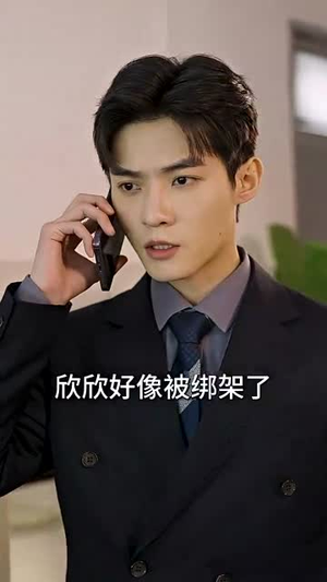 五个妹控哥哥是大佬(80集) 五个妹控哥哥是大佬(80集)好看短剧分享