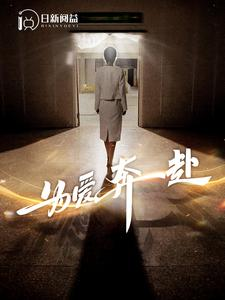 无法原谅的爱(100集) 无法原谅的爱(100集)女主谁演的