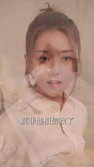 我们到此为止(60集) 我们到此为止(60集)爆款短剧追不停