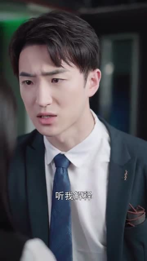 喜欢你的第十年(39集) 喜欢你的第十年(39集)免费观看就是爽
