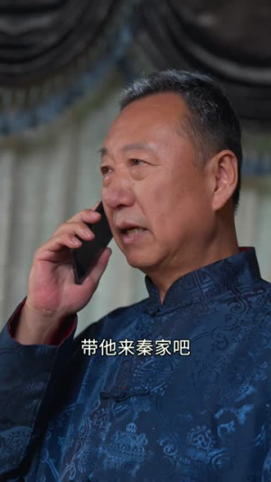 高手下山,退婚九个未婚妻(100集) 高手下山,退婚九个未婚妻(100集)解说文案