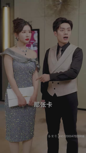 4.表白你不同意我变心你哭什么 89集 4.表白你不同意我变心你哭什么 89集热门短剧追到爽