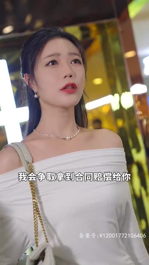 4.手握八百纵横四海(93集) 4.手握八百纵横四海(93集)在线免费观影