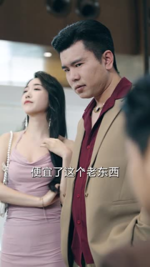 老炮出山（70集）短剧精彩不断