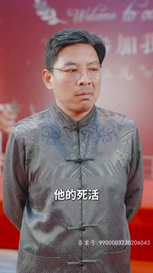 升龙,世界为你闪耀(66集) 升龙,世界为你闪耀(66集)短剧全集大结局