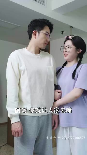 重生后我强吻了最狠的三爷(103集) 重生后我强吻了最狠的三爷(103集)在哪个平台看好