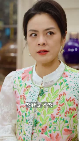 天才父子笨蛋母女(90集) 天才父子笨蛋母女(90集)短剧推荐来了