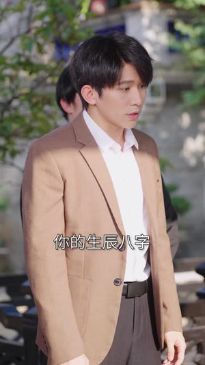 闪婚宠妻进行时 闪婚宠妻进行时短剧太好看了吧