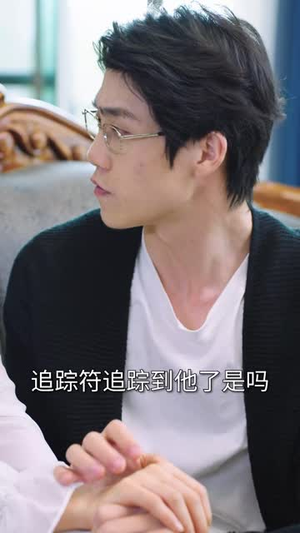 闪婚后,我带憨夫总裁逆袭人生 闪婚后,我带憨夫总裁逆袭人生上热门短剧
