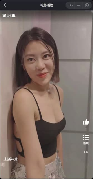 主播妹妹(长篇完整版) 主播妹妹(长篇完整版)短剧推荐上热门