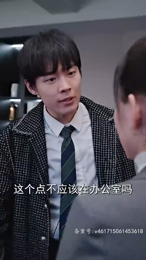 这个弟弟有点苏(93集) 这个弟弟有点苏(93集)80到100集