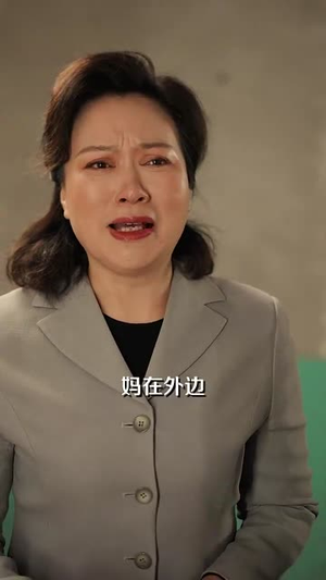 彪悍媳妇的八零年代(109集) 彪悍媳妇的八零年代(109集)小短剧抢先看