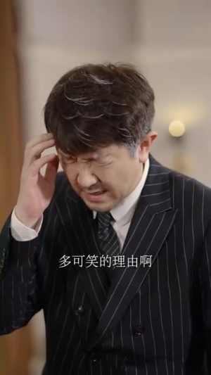 父恩比天高(81集) 父恩比天高(81集)战神短剧推荐