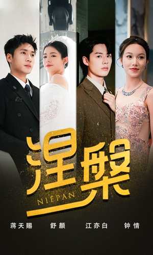 双重生后,江先生宠我上天(82集) 双重生后,江先生宠我上天(82集)今日最火短剧