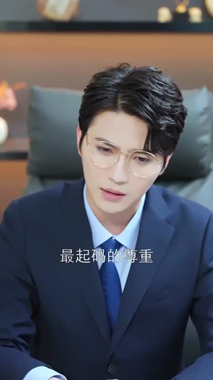 大小姐的千层局中局(80集) 大小姐的千层局中局(80集)免费看短剧