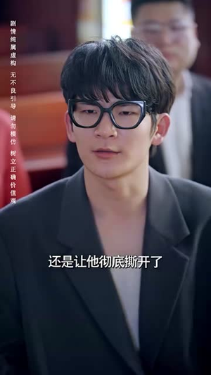 记忆审判:那一刻,全球为他痛哭(81集) 记忆审判:那一刻,全球为他痛哭(81集)每日分享短剧