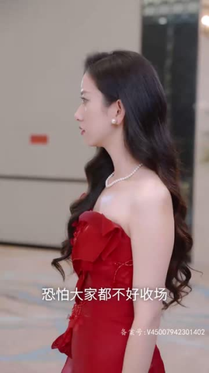 瞎眼战神(91集) 瞎眼战神(91集)一起追短剧吧