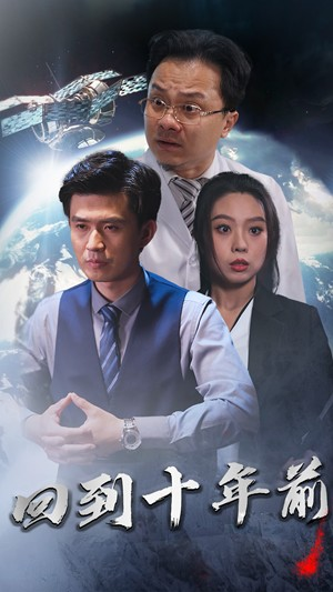 月球坠落(87集) 月球坠落(87集)最新热剧免费看