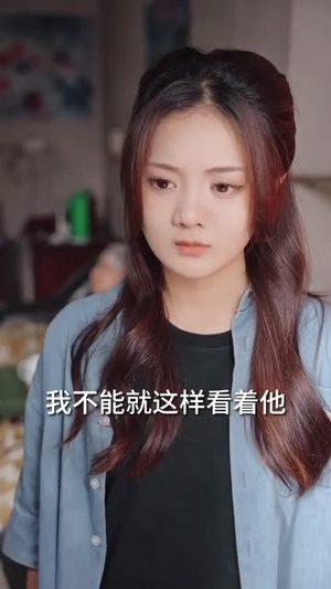 云深见朝阳(76集) 云深见朝阳(76集)一口气看完