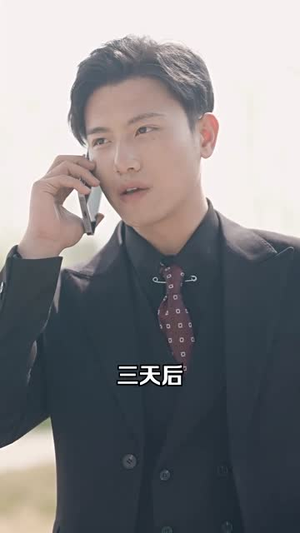 最新版:君临(78集) 最新版:君临(78集)最火短剧热播