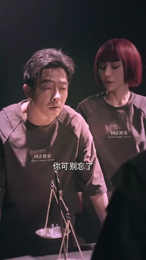 困兽游戏百亿为王(85集) 困兽游戏百亿为王(85集)正能量短剧分享