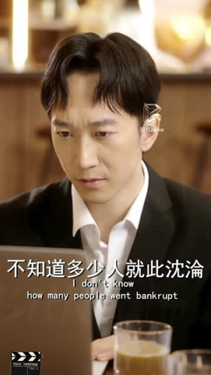 回到未来:我是比特币之王(50集) 回到未来:我是比特币之王(50集)热门短剧追不停
