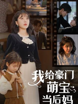 我的极品老公(90集) 我的极品老公(90集)最新热播短剧