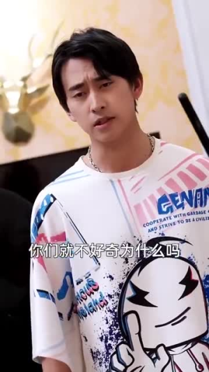 激活行善积德系统(101集) 激活行善积德系统(101集)免费短剧全集看