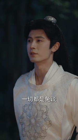 将军夫人不好惹(104集) 将军夫人不好惹(104集)超爽短剧推荐