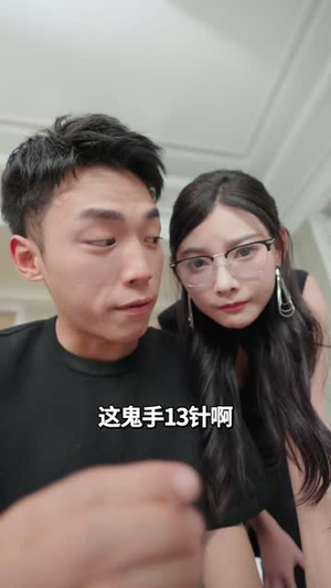 约定三章(60集) 约定三章(60集)精彩好看短剧