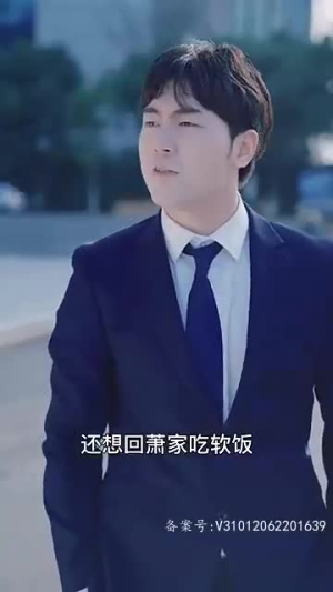 新:我的女人有点坏(97集) 新:我的女人有点坏(97集)短剧全集抢先看