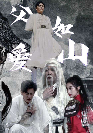 父爱如山(87集) 父爱如山(87集)免费看