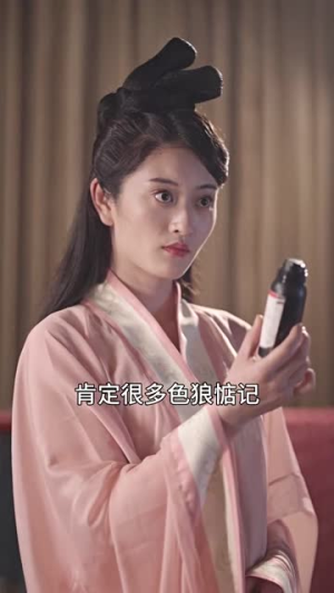 最新版:我在古代当驸马(86集) 最新版:我在古代当驸马(86集)全集在线看