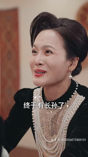 霍少的锦鲤小娇妻(81集) 霍少的锦鲤小娇妻(81集)独家资源免费看