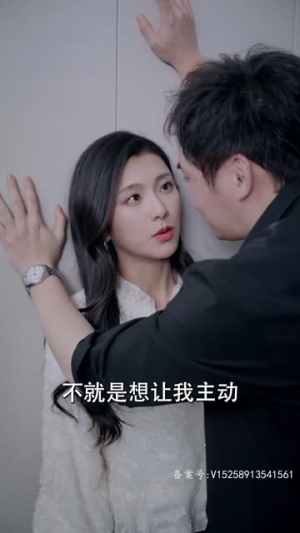 离婚妈妈竟是霸总白月光(101集) 离婚妈妈竟是霸总白月光(101集)在线免费观看