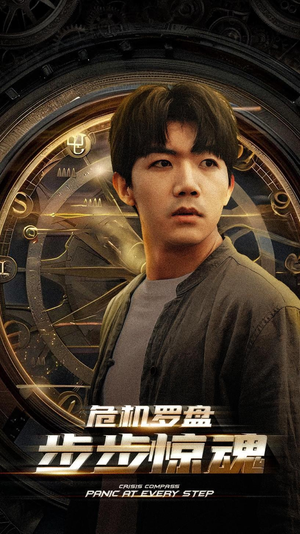 我能预测你的未来(70集) 我能预测你的未来(70集)短剧免费观看