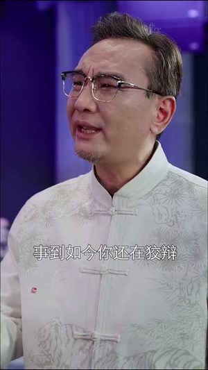 34.爱之初情之切（66集）精彩短剧天天看