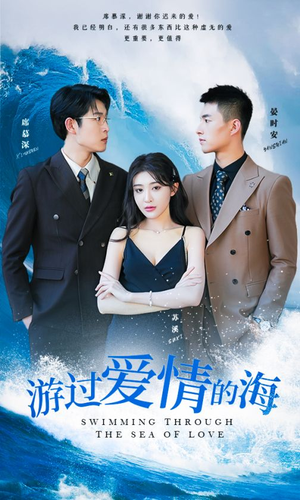 其实也没那么爱你(87集) 其实也没那么爱你(87集)高清画质免费看