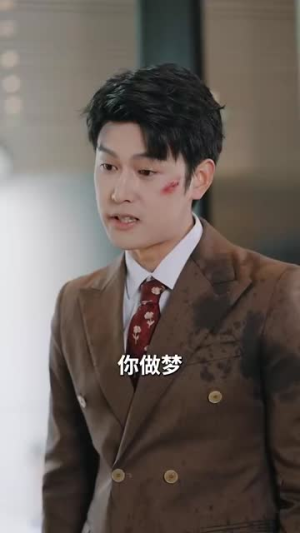 绝命婚姻(90集) 绝命婚姻(90集)超火热门短剧