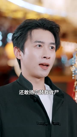 我开出租被美女总裁追着结婚(78集) 我开出租被美女总裁追着结婚(78集)超爽短剧推荐