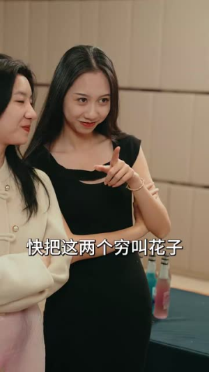 摊牌了,我的五个哥哥是大佬(80集) 摊牌了,我的五个哥哥是大佬(80集)独家资源免费看
