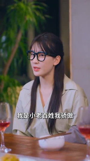 相亲后,我和傅总的十次约会(79集) 相亲后,我和傅总的十次约会(79集)热播短剧追不停