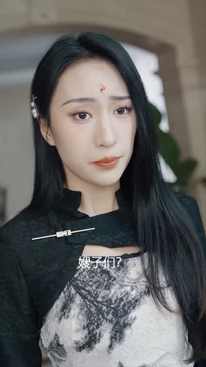天狐神宗(90集) 天狐神宗(90集)热播短剧分享