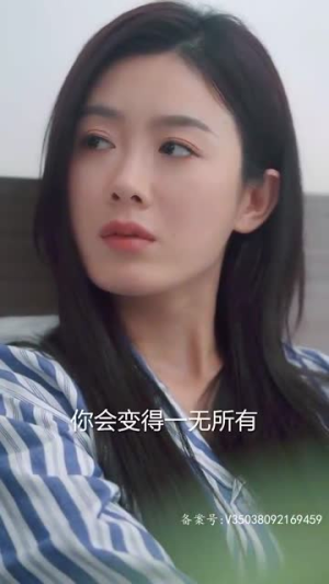 妈咪快跑爹地追来了(69集) 妈咪快跑爹地追来了(69集)亿万短剧抢先看