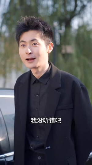 冷战八年后初恋哭着问错了没(104集) 冷战八年后初恋哭着问错了没(104集)精彩短剧看不停