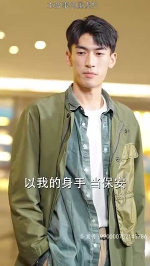 新版 隐龙(94集) 新版 隐龙(94集)亿万短剧抢先看