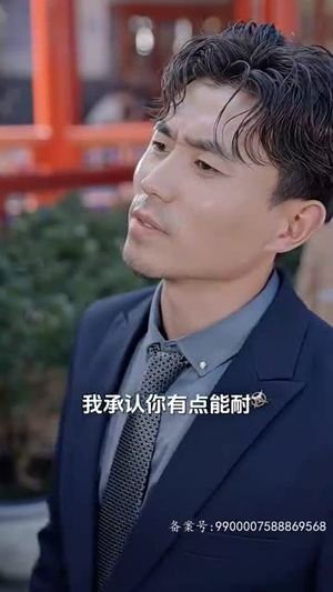 绝世龙尊(101集) 绝世龙尊(101集)我全都看完了