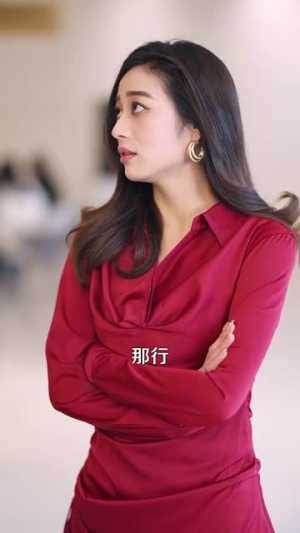 35.转身遇见你(100集) 35.转身遇见你(100集)好看的短剧