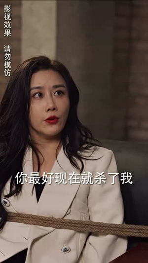 假面影后攻心计(90集) 假面影后攻心计(90集)男频短剧推荐